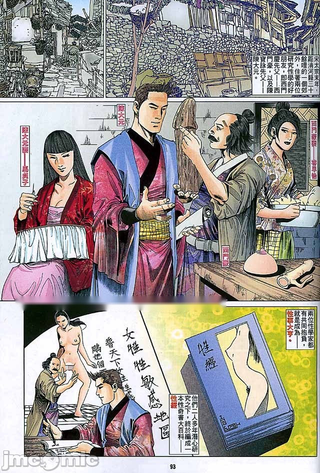 第359页
