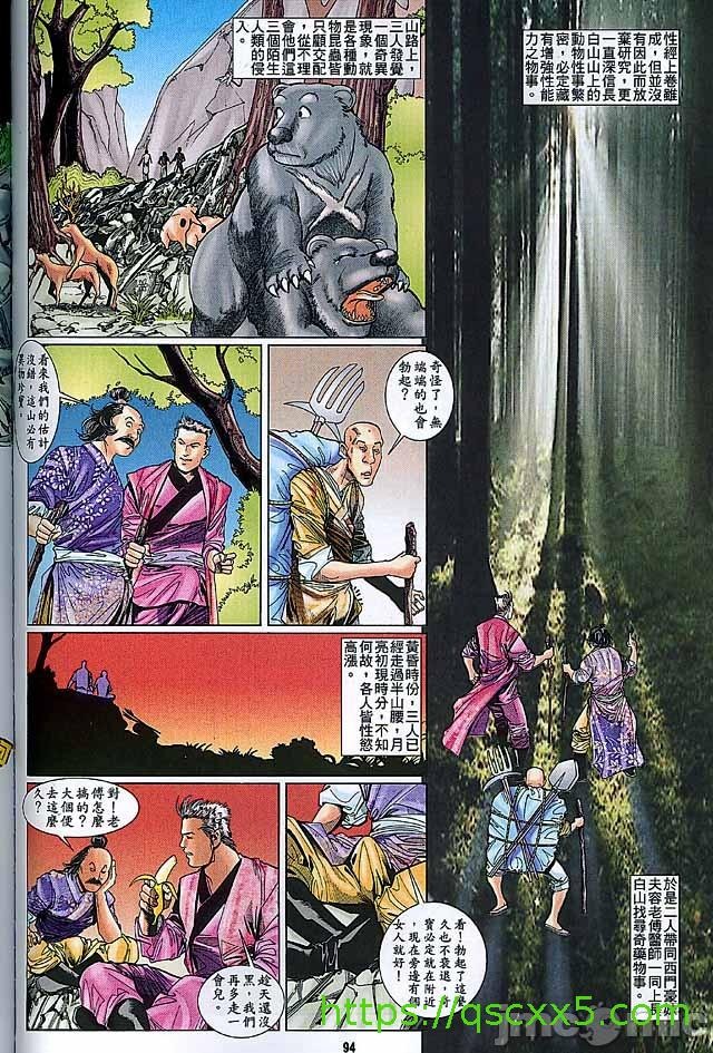 第360页