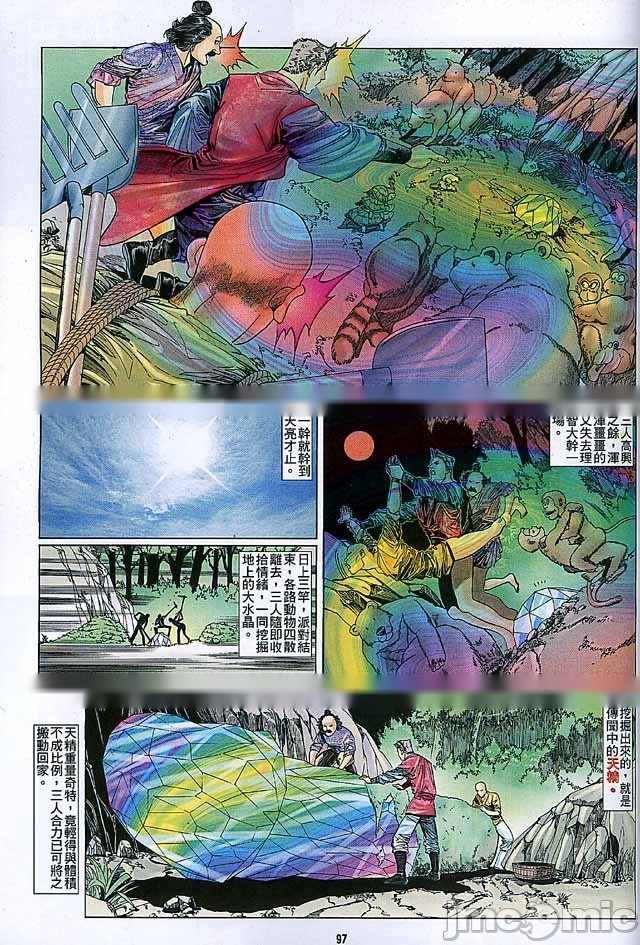 第363页