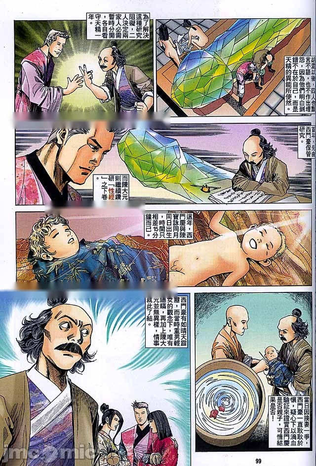 第365页