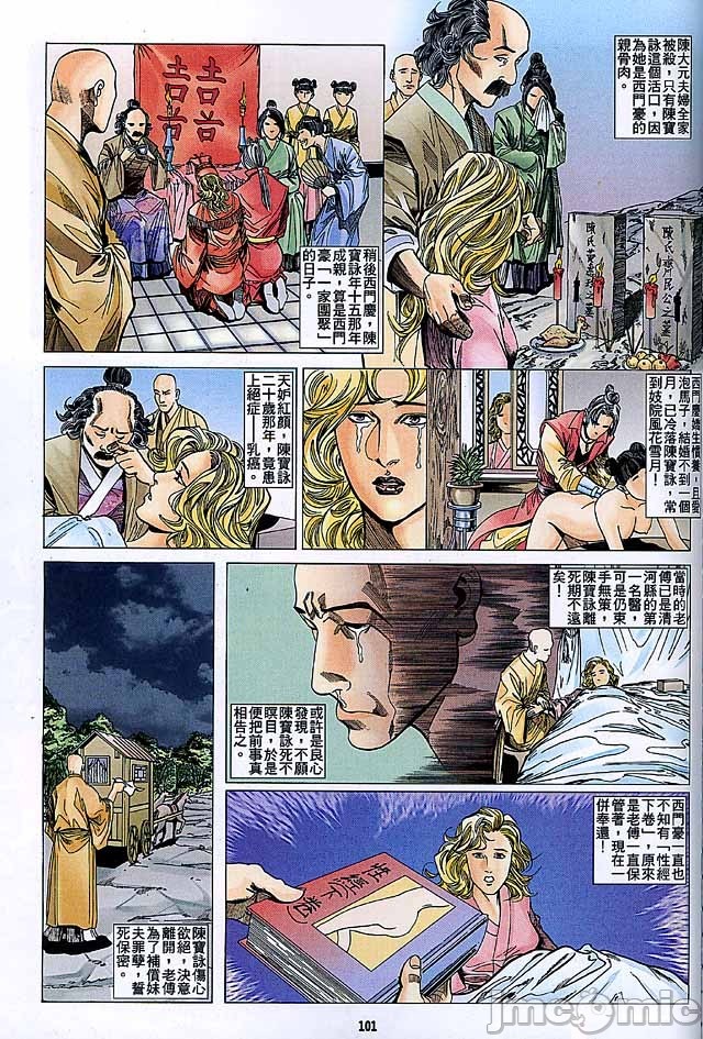 第367页