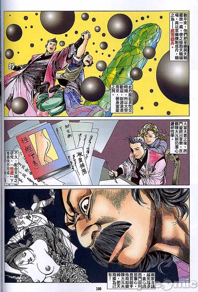 第366页