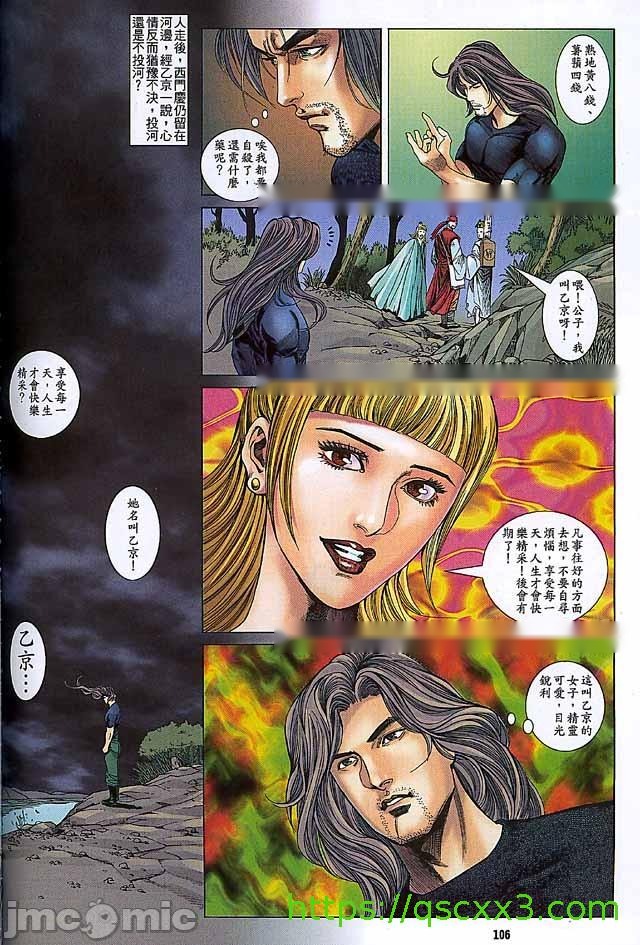 第372页