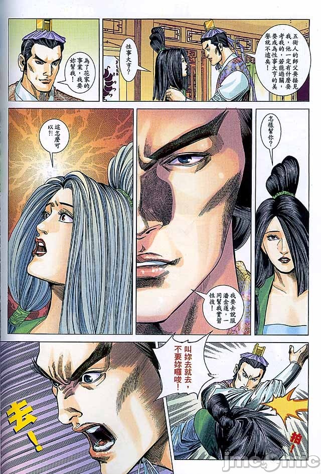 第374页
