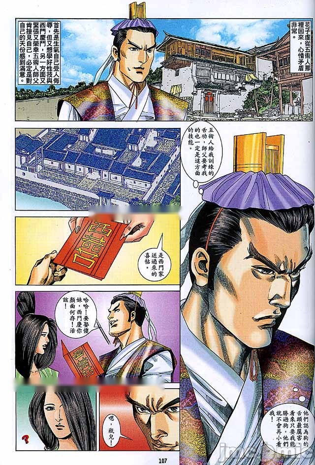 第373页