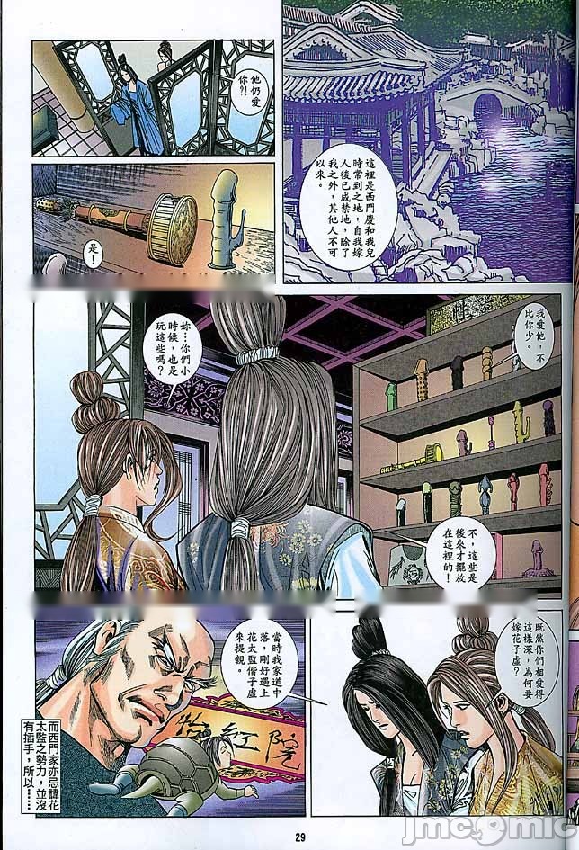 第27页