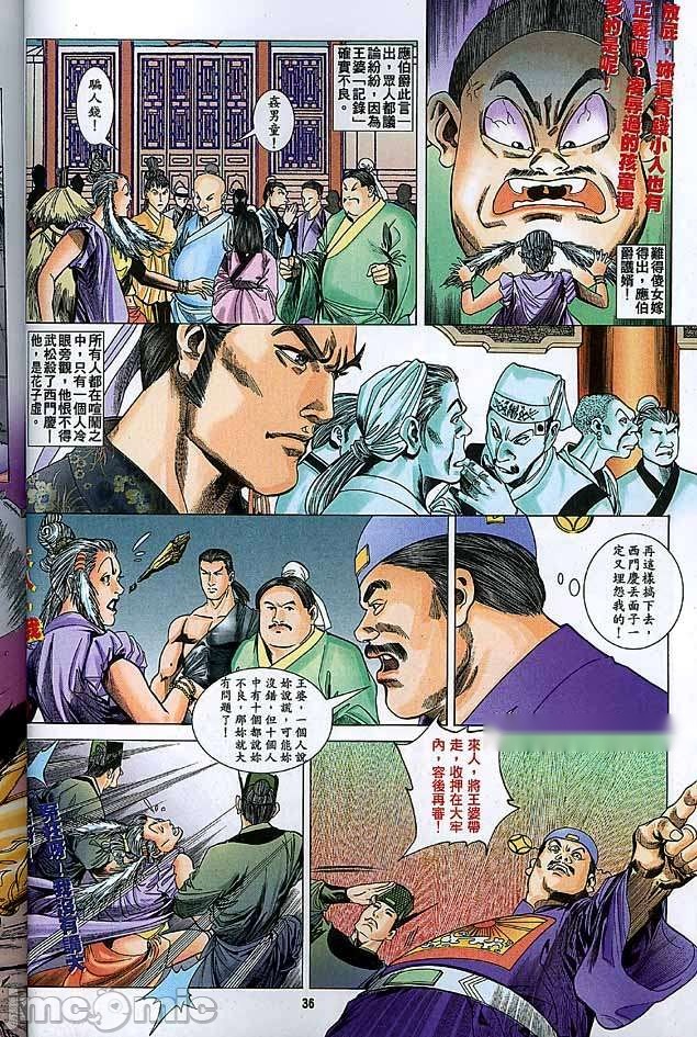 第34页