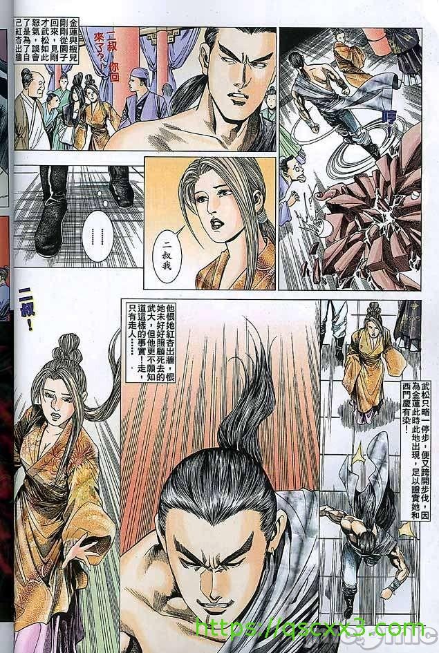 第36页