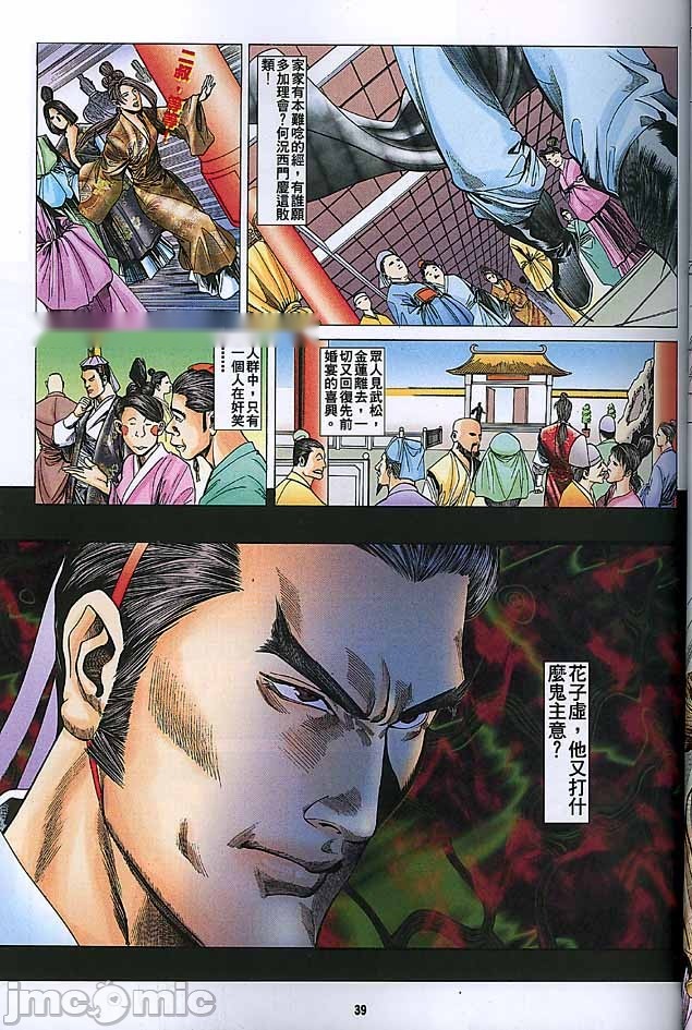 第37页