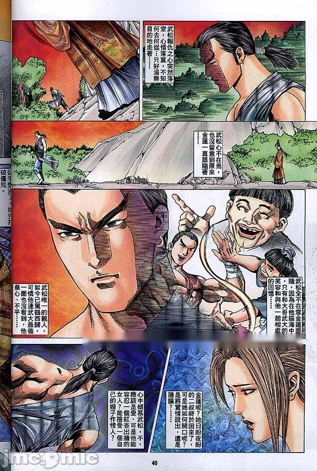第38页