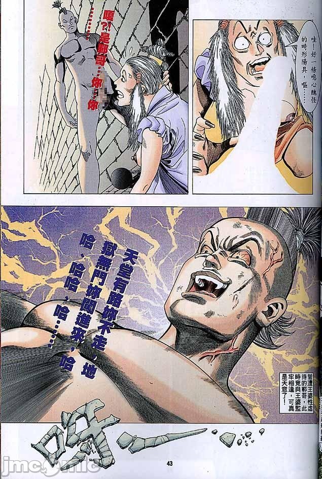 第41页