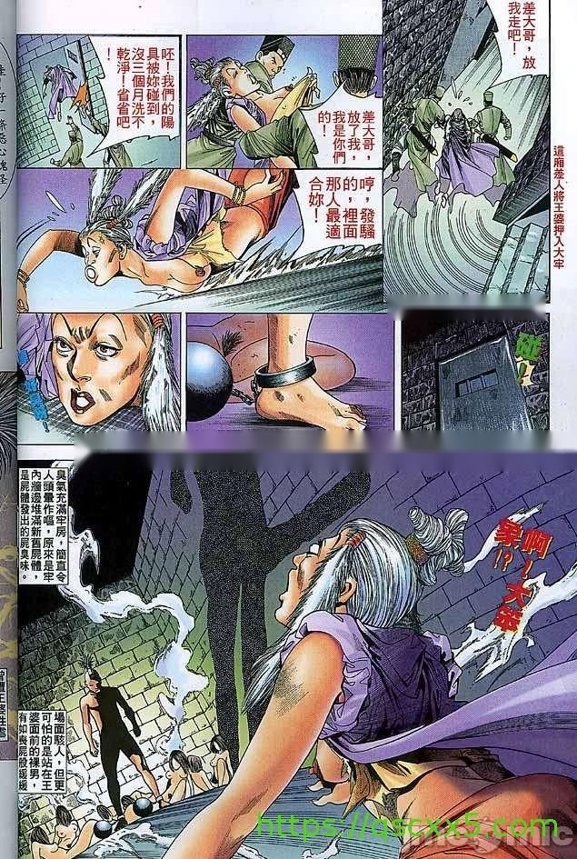 第40页
