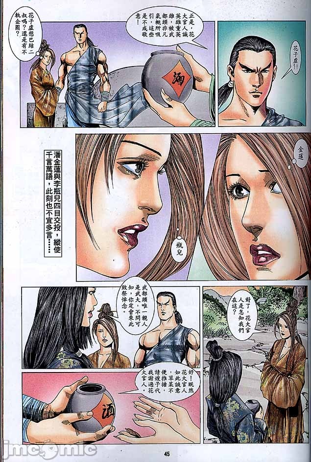 第43页