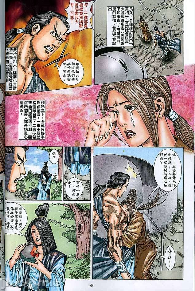 第42页