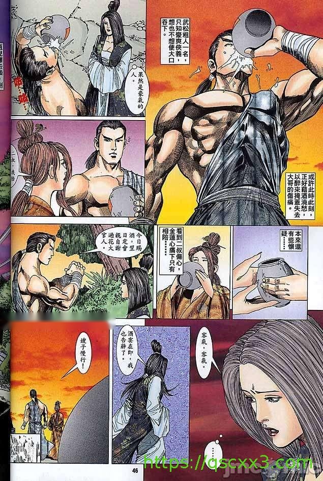 第44页