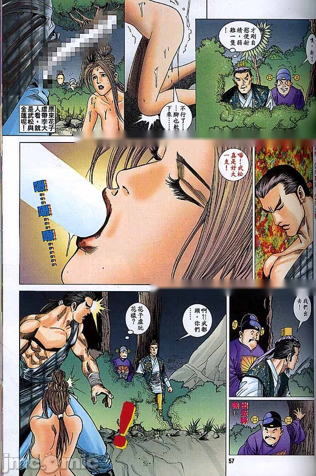 第55页