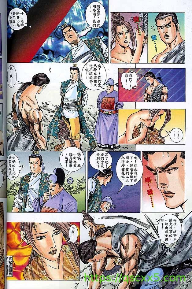 第56页