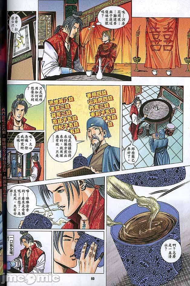 第58页