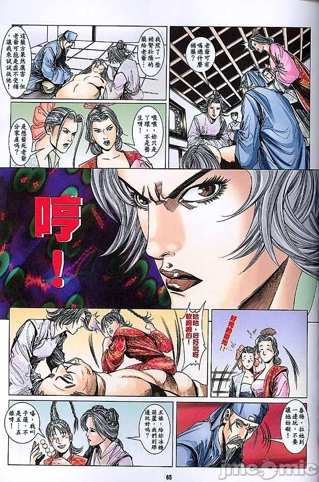 第63页
