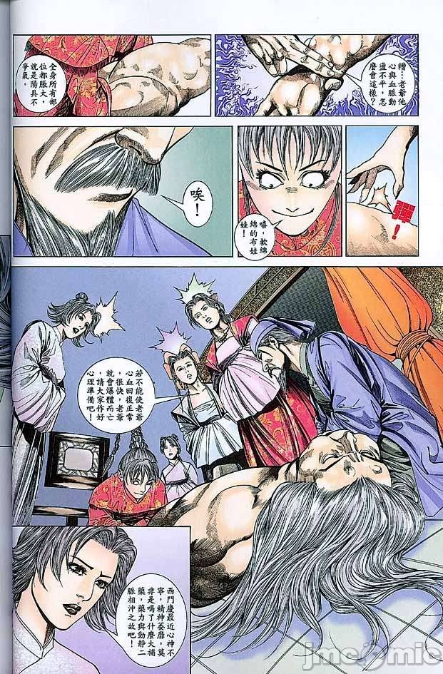 第62页