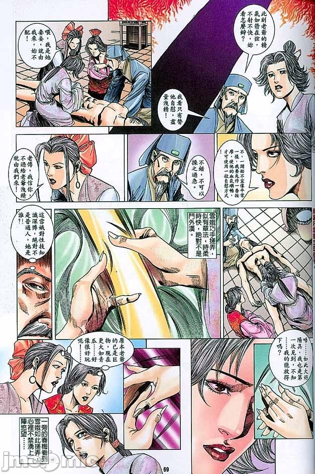 第67页