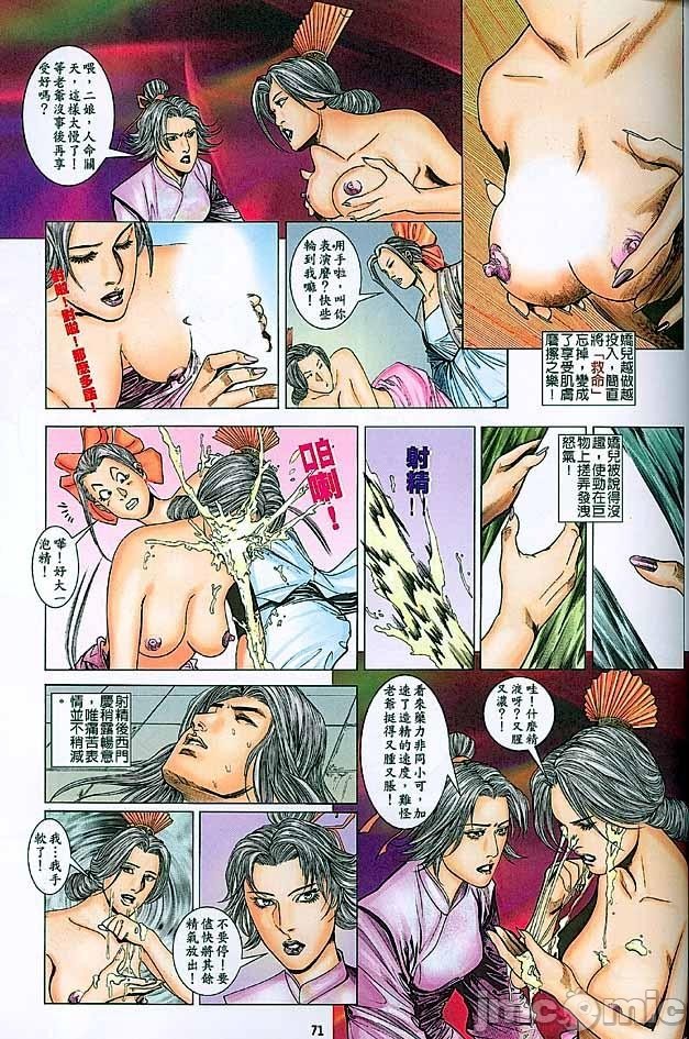 第69页