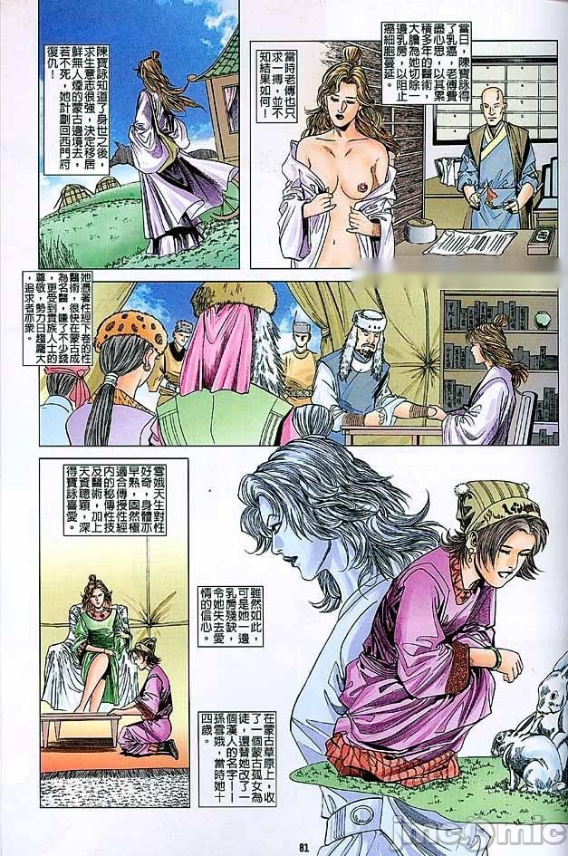 第79页
