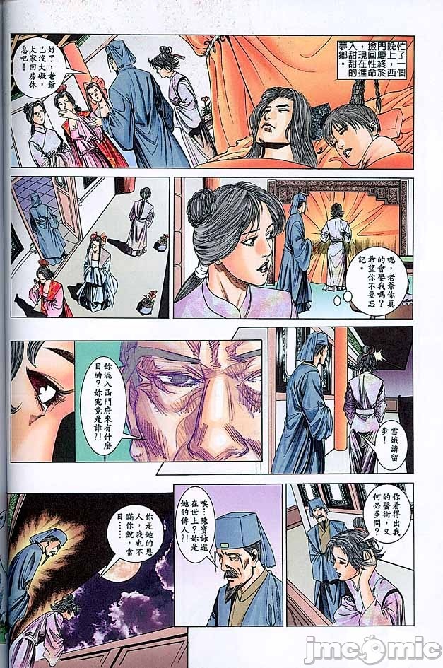 第78页