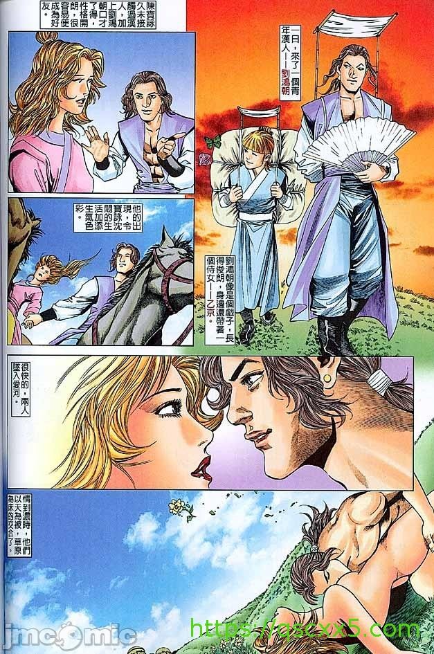 第80页