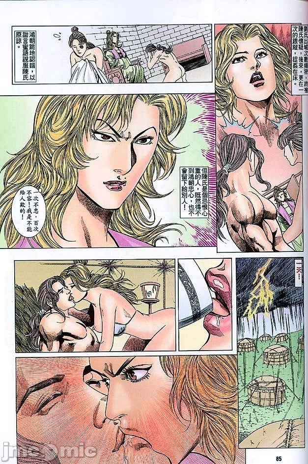 第82页