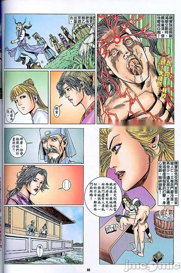第83页