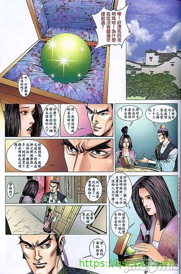 第84页
