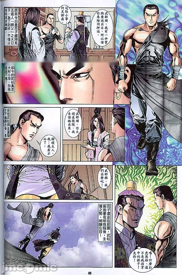 第85页