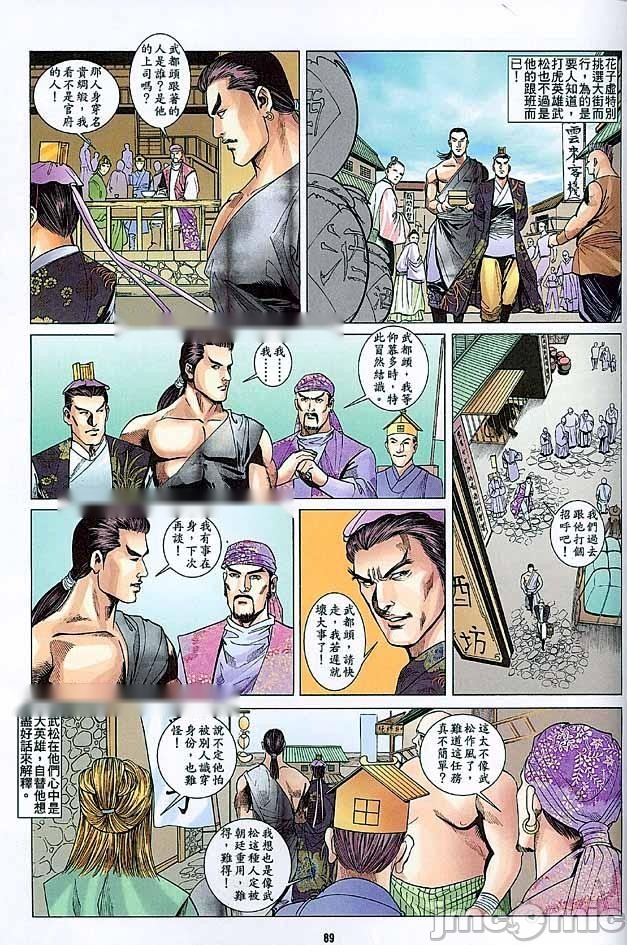 第86页