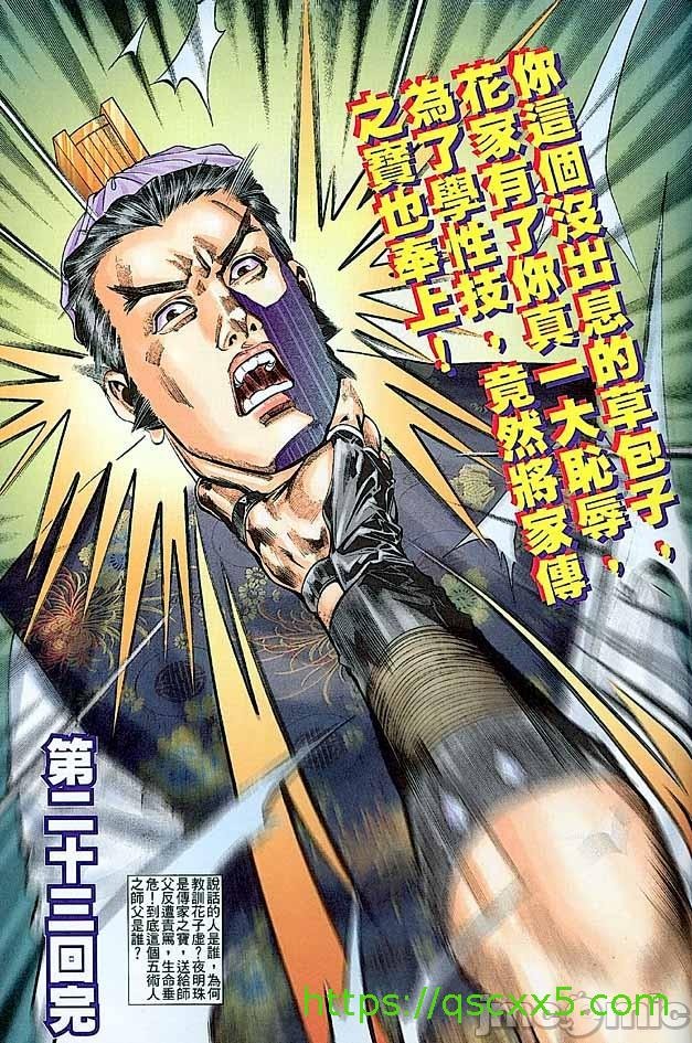 第88页