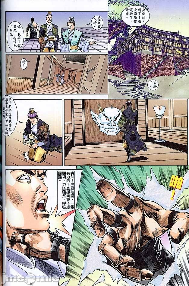 第87页
