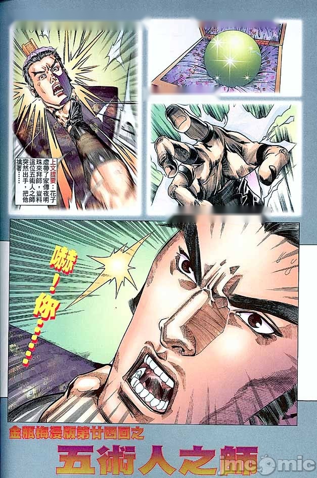 第89页