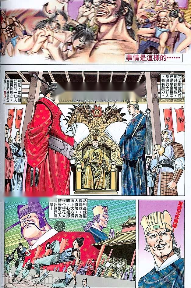 第91页