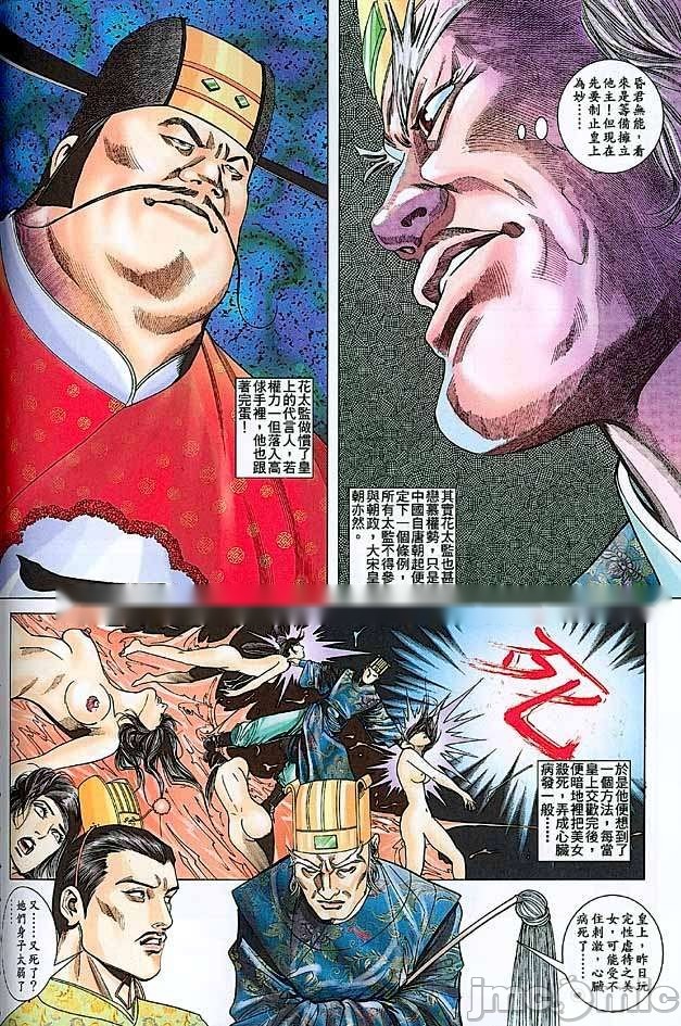 第97页