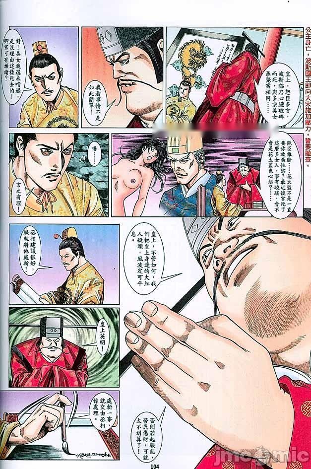 第101页