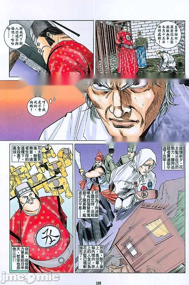 第102页