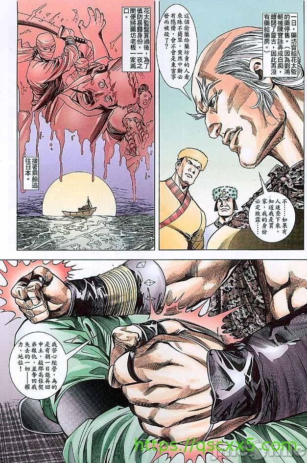 第104页