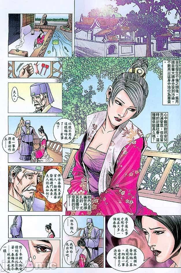 第106页