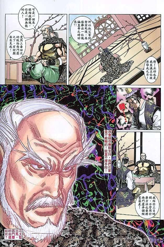 第105页