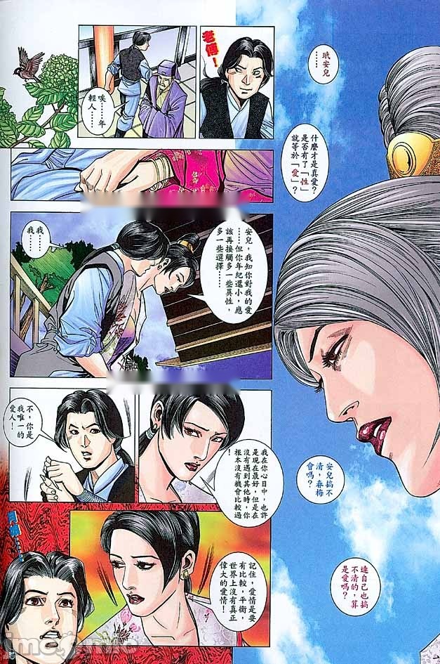 第107页