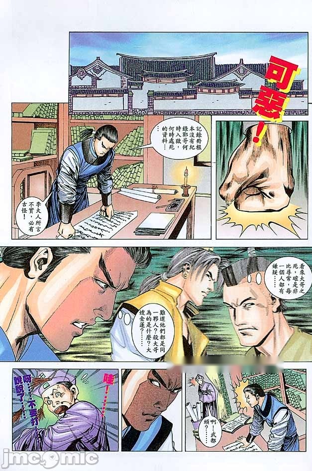 第114页