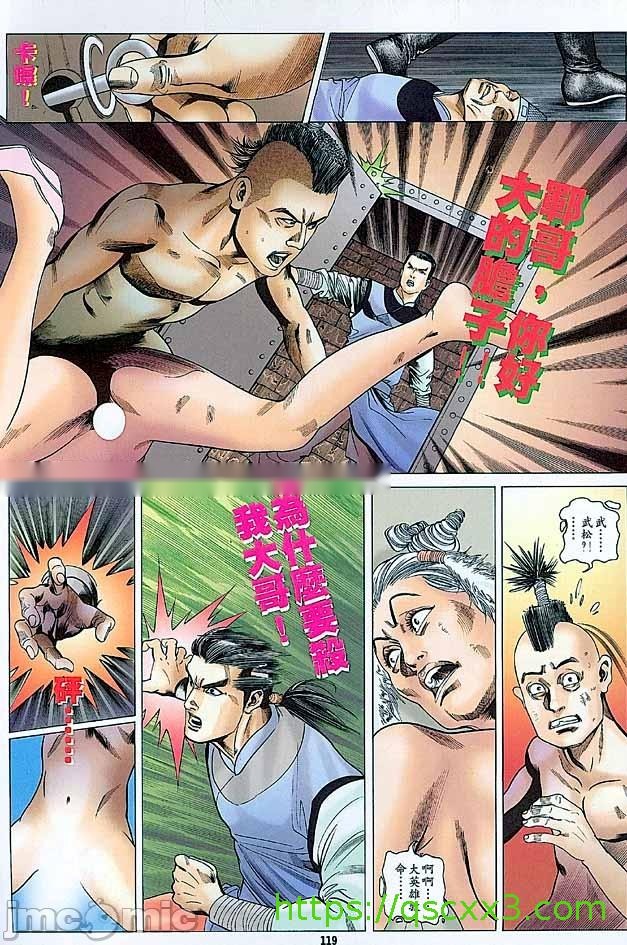 第116页