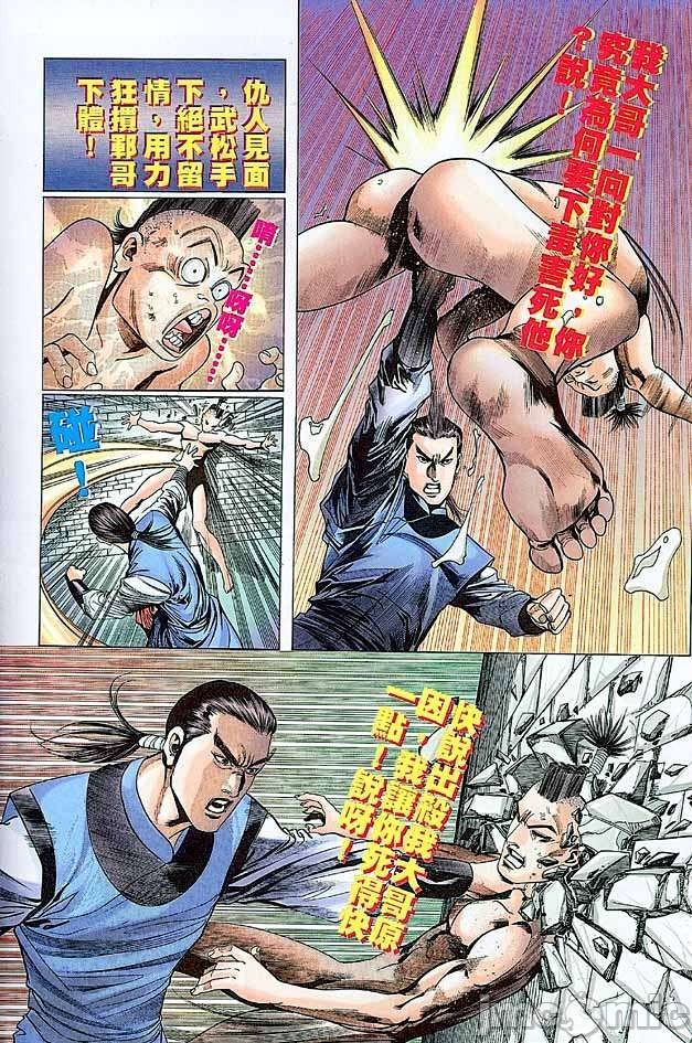 第117页