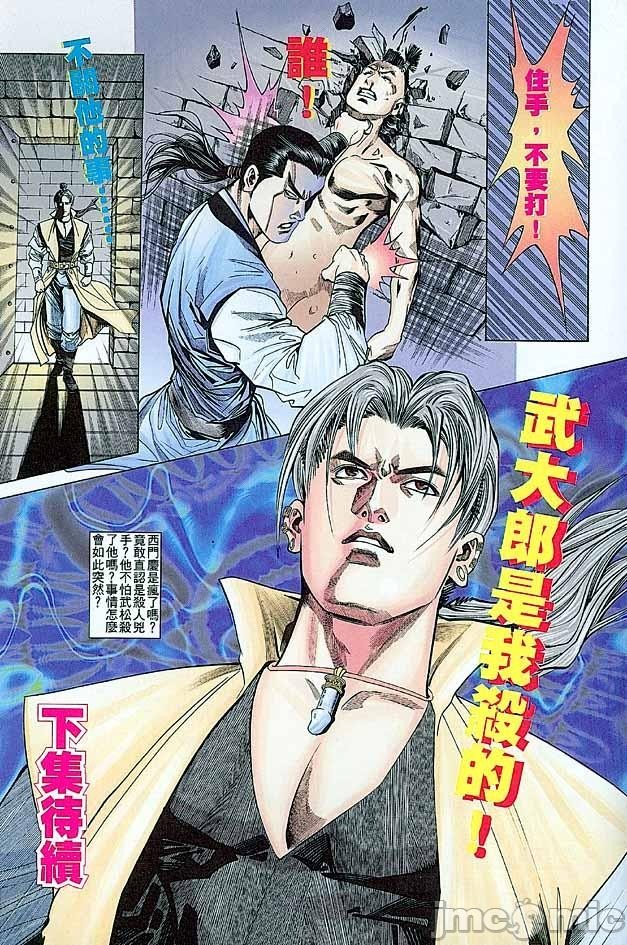 第118页