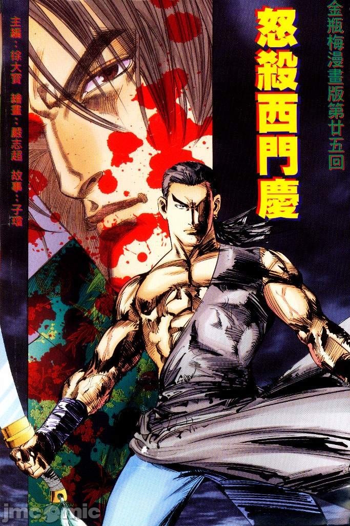 第119页